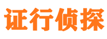 宜昌市调查公司